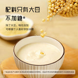 Pure Soya Bean Milk Powder Five Grains Nutritional Meal Replacement Powder