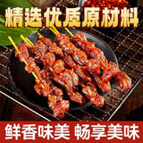Yunnan Spicy Chicken Skewers – Crispy Bone-in Wings for TV Bingeing