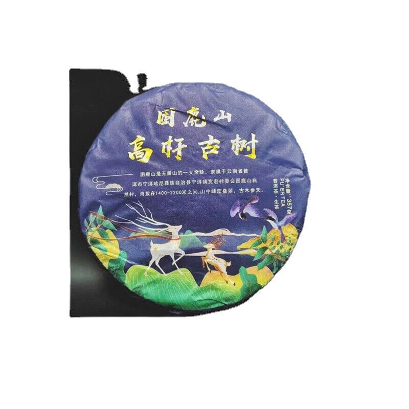 Yunnan Tea Sleeping Deer Mountain Raw Tea Tall Pole Pu'er Tea 357g Cake Tea Main image