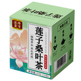 Lotus Seed and Mulberry Leaf Tea Lotus Seed Tea