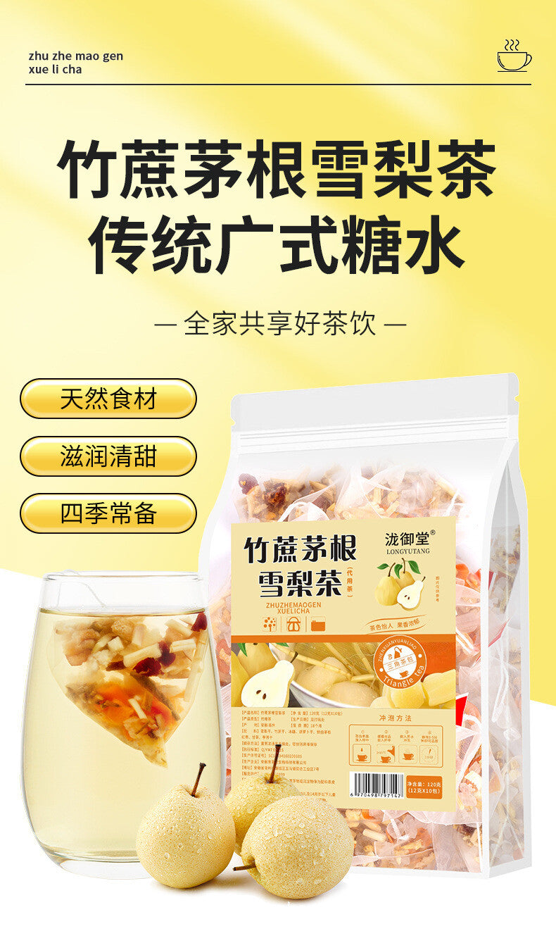 Sugarcane Reed Root Pear Tea Triangle Bags Sweet Throat Soothing Fruit Blend