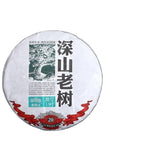 500g Haiwan High Mountain Ancient Tree Old Comrade Batch 191 Puer Tea