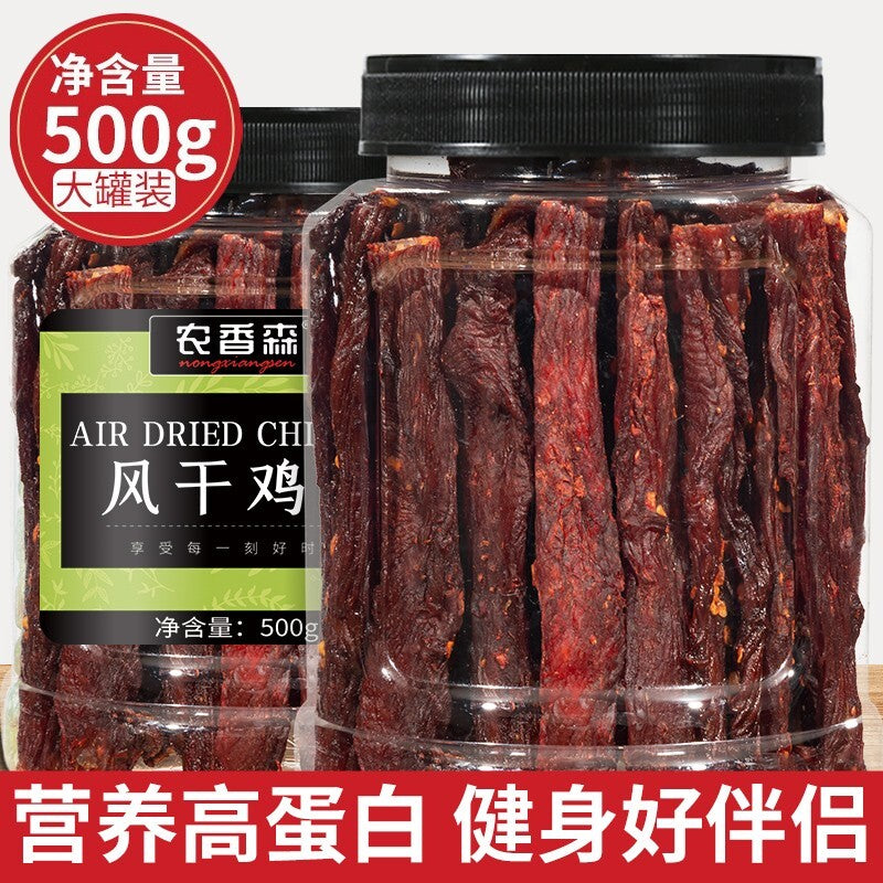 Farm Fresh Dried Chicken Breast Strips Healthy Low Fat High Protein Snack 100g