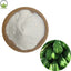 250g Digestive Health in Bulk 98% Pure Papain Enzyme Powder