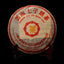 Ripe Puer Tea Puerh Tea,ansestor Antique Honey Sweet Dull-red Puerh Tea 357g