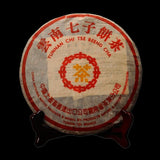 Ripe Puer Tea Puerh Tea,ansestor Antique Honey Sweet Dull-red Puerh Tea 357g