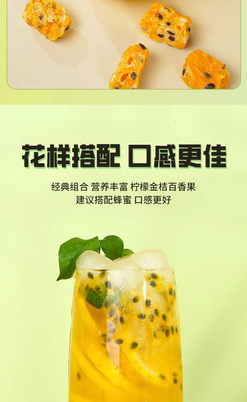 Green Kumquat Tea 40g Passion Fruit Tea 60g Freeze-dried Fruit Tea
