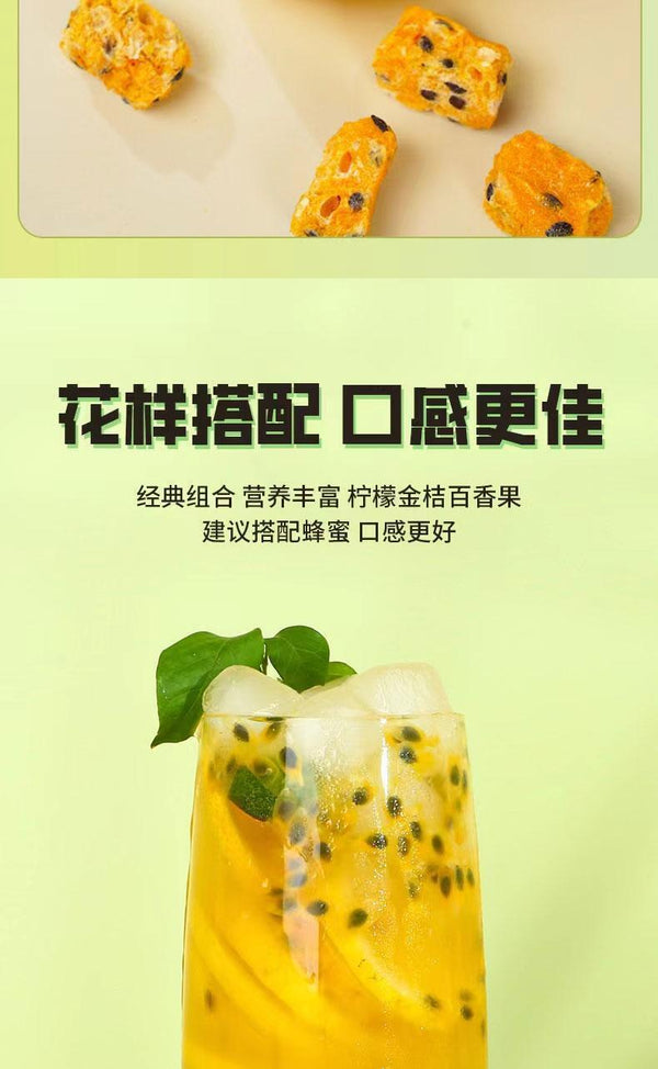Green Kumquat Tea 40g Passion Fruit Tea 60g Freeze-dried Fruit Tea