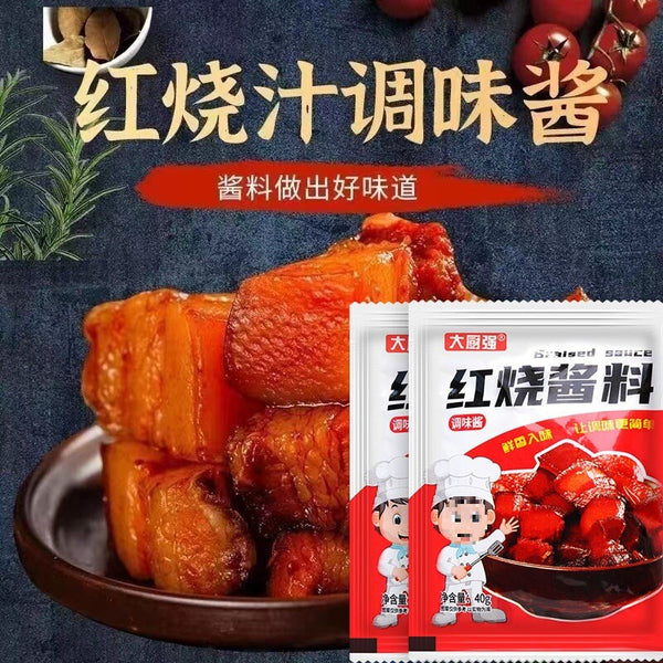 Household seasoning package - braised pork ribs and pork rib sauce