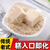 Nostalgic Snack Loved by Girls 80s 90s Childhood Traditional Green Bean Cake