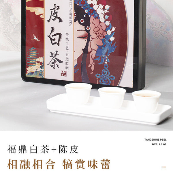 White Tea Xinhui Chenpi Shoumei Old White Tea Facebook Jujube Cookie Tea 500g