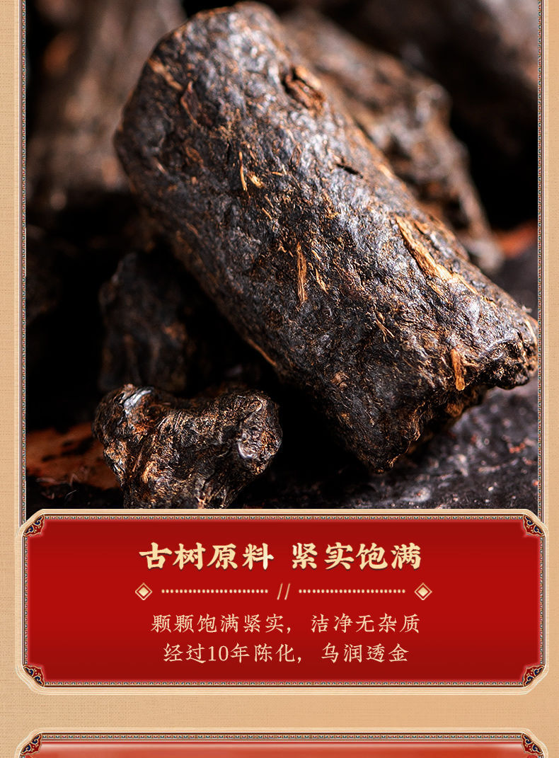 Tea Fossil Broken Silver Puerh Ripe Tea Leaves Glutinous Rice Fragrance 500g