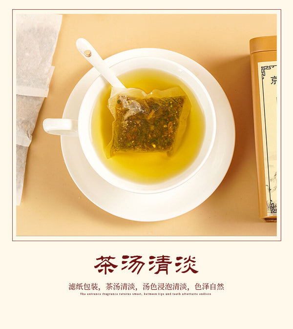 Herbal Tea with Ginseng and Perilla in Iron Box for Wellness Tea Bags