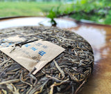 357g Pu'er tea raw tea cake Yiwu Zhengshan Pu'er Yunnan seven cakes tea leaves
