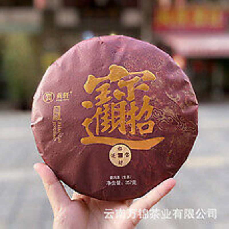 Yunnan Pu'er Menghai Banzhang Ancient Rhyme Big Tree Old Tree Ripe Tea