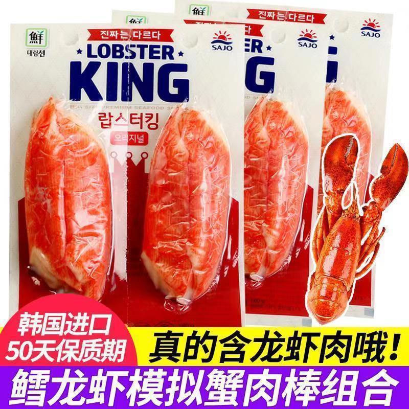 140g Original Crab Meat Snack   Korean Dalin Cod Lobster Simulation Crab Stick