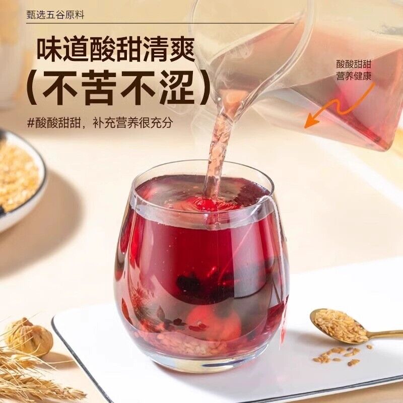 Progesterone Balance Tea Seed Cycling Blend Women's Wellness Herbal Tea 100g Secondary image