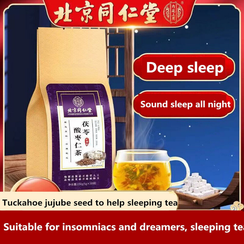 北京同仁堂Poria Jujube Seed Tea Promote Sleep insomnia 300g 茯苓酸枣仁玫瑰大枣百合栀子桑葚大麦助眠安神失眠多梦 Secondary image