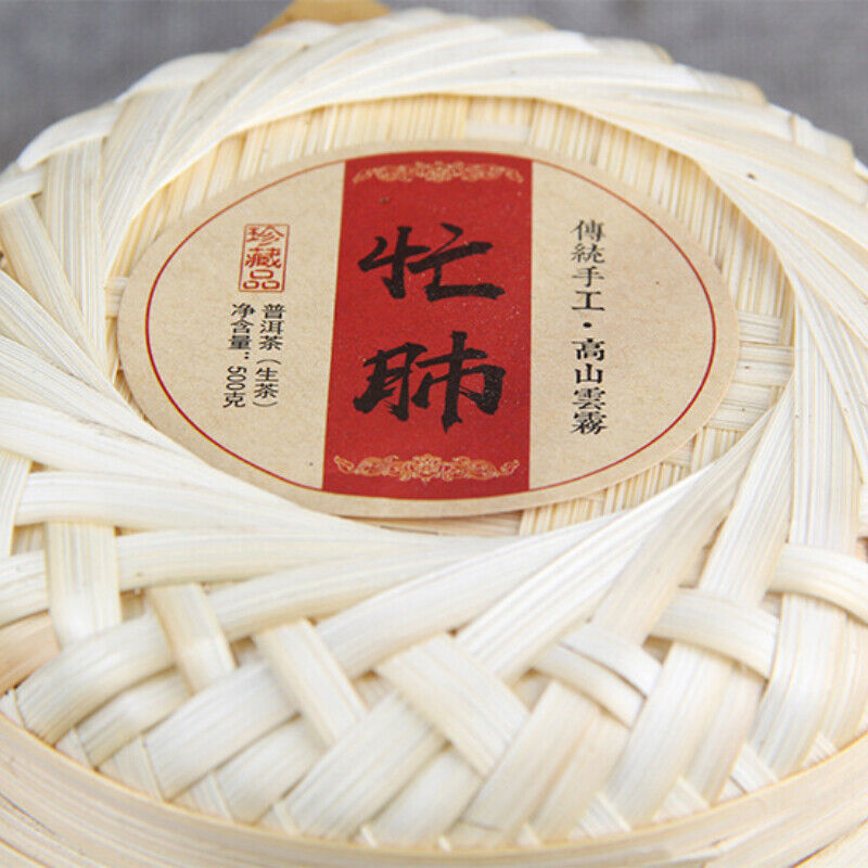 Natural Bamboo Basket Pu-erh Green Tea Top 500g Ancient Tree Raw Pu'er Tea Cake