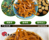Spicy Hawthorn Strips Hunan Liuyang Delicious Specialty