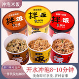 Self-Heating Rice Instant Meal Convenient Dormitory Snack for Students