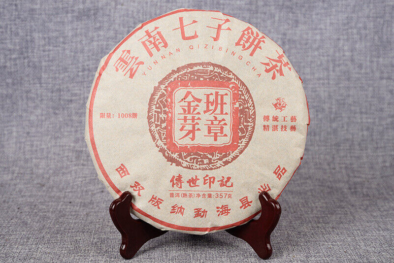 Yunnan Tea Puerh Tea Ripe Tea 357g Tea Cake Banzhang Golden Bud Ripe Puer Tea