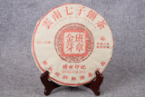 Yunnan Tea Puerh Tea Ripe Tea 357g Tea Cake Banzhang Golden Bud Ripe Puer Tea