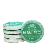Yunnan Small Tea Cake Pu'er Cooked Tea Banzhang Sheng Puyiwu Jingmai