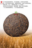 2016 Yubang Wuliang Mountain Ripe Pu-erh Cake 357g Menghai Ban Zhang Aged