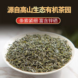 2025 Spring Hanzhong Stir-Fried Green Tea Xixiang Loose Leaf