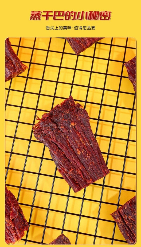 Yunnan Shredded Dried Pork Snack Ready to Eat Premium Natural Jerky