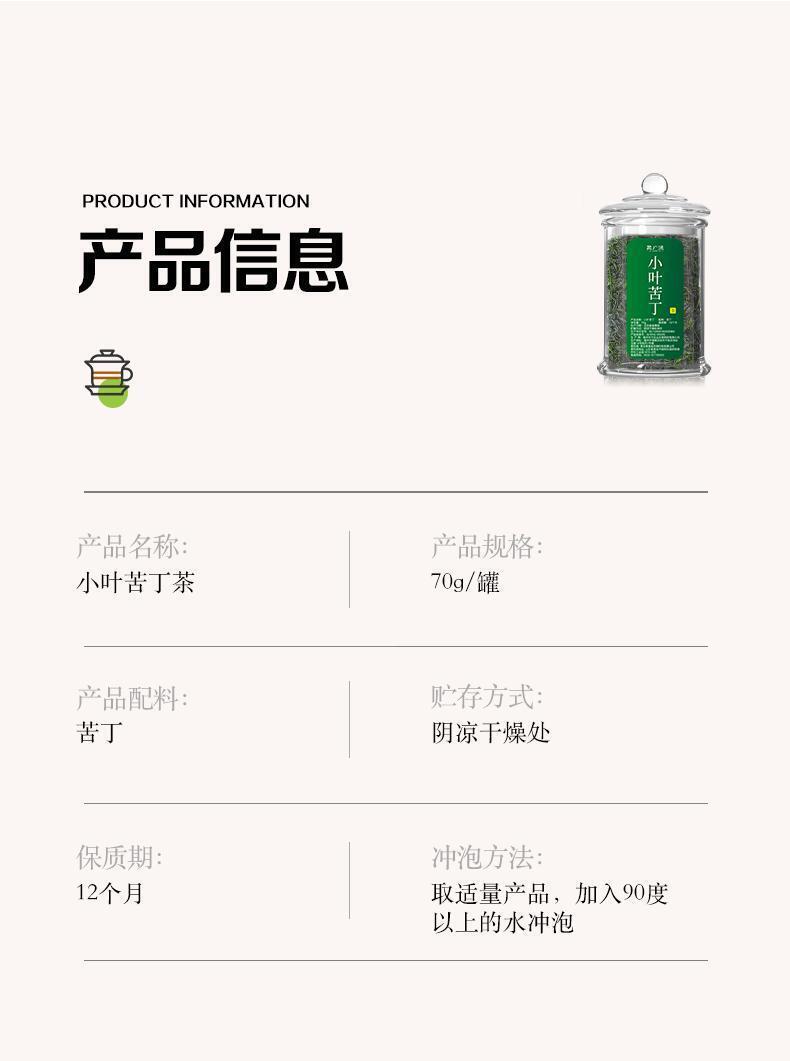 Qingxiang Small Leaf Bitterling Tea Ming Qian First Harvest Young Bud Core 70g