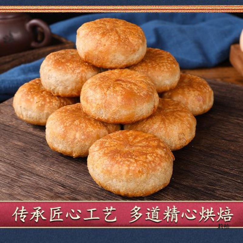 Buckwheat Salted Crisps Bulk Traditional Snack Savory Cake Handmade Treats