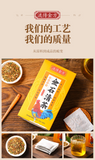 150g Traditional Golden Formula JinShiQing Tea Herbal Remove Stone Health Tea