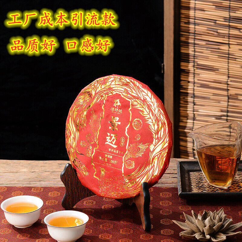 100g Jingmai Ancient Tree Pure Material Pu'er Raw Tea Yunnan Seven Seed Cake Tea Secondary image