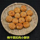 Braised Pork with Preserved Vegetables Biscuit Jinhua Handmade Snack