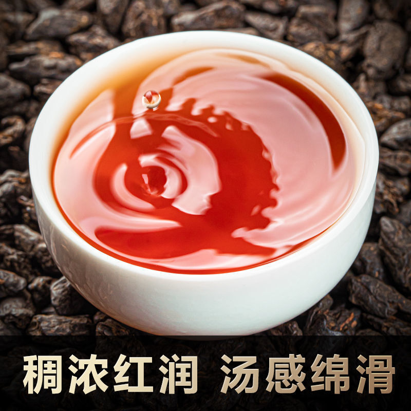 Tea Fossil Chen Xiang Broken Silver Puerh Tea Glutinous Fragrance Ripe Tea 400g