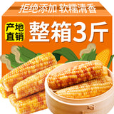 Xishuangbanna Sticky Corn – Vacuum-Packed Snack