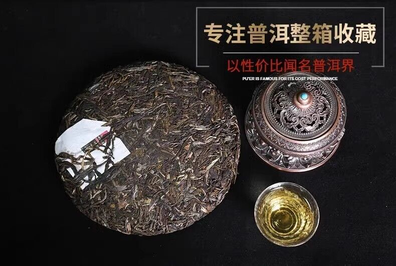 Raw Tea Xigui Aged Tea 357g Seven Cakes Tea Yunnan Puerh Tea