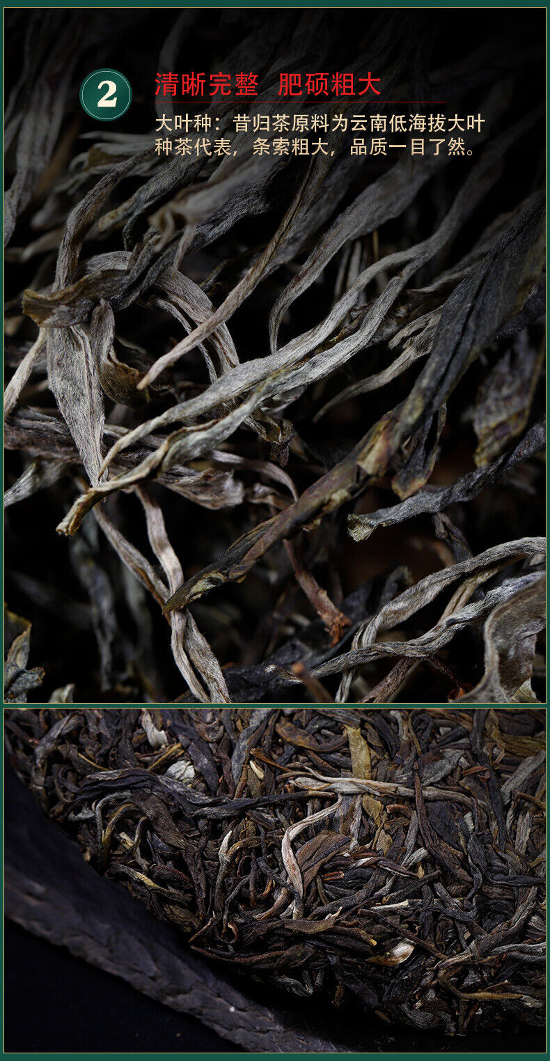 357g YikuChun Yunnan Pu'er Tea Xigui Highly Fragrant Sweet Pure Material Raw Tea