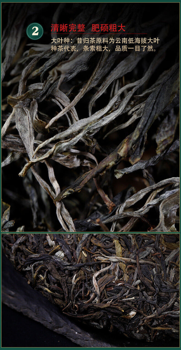 357g YikuChun Yunnan Pu'er Tea Xigui Highly Fragrant Sweet Pure Material Raw Tea