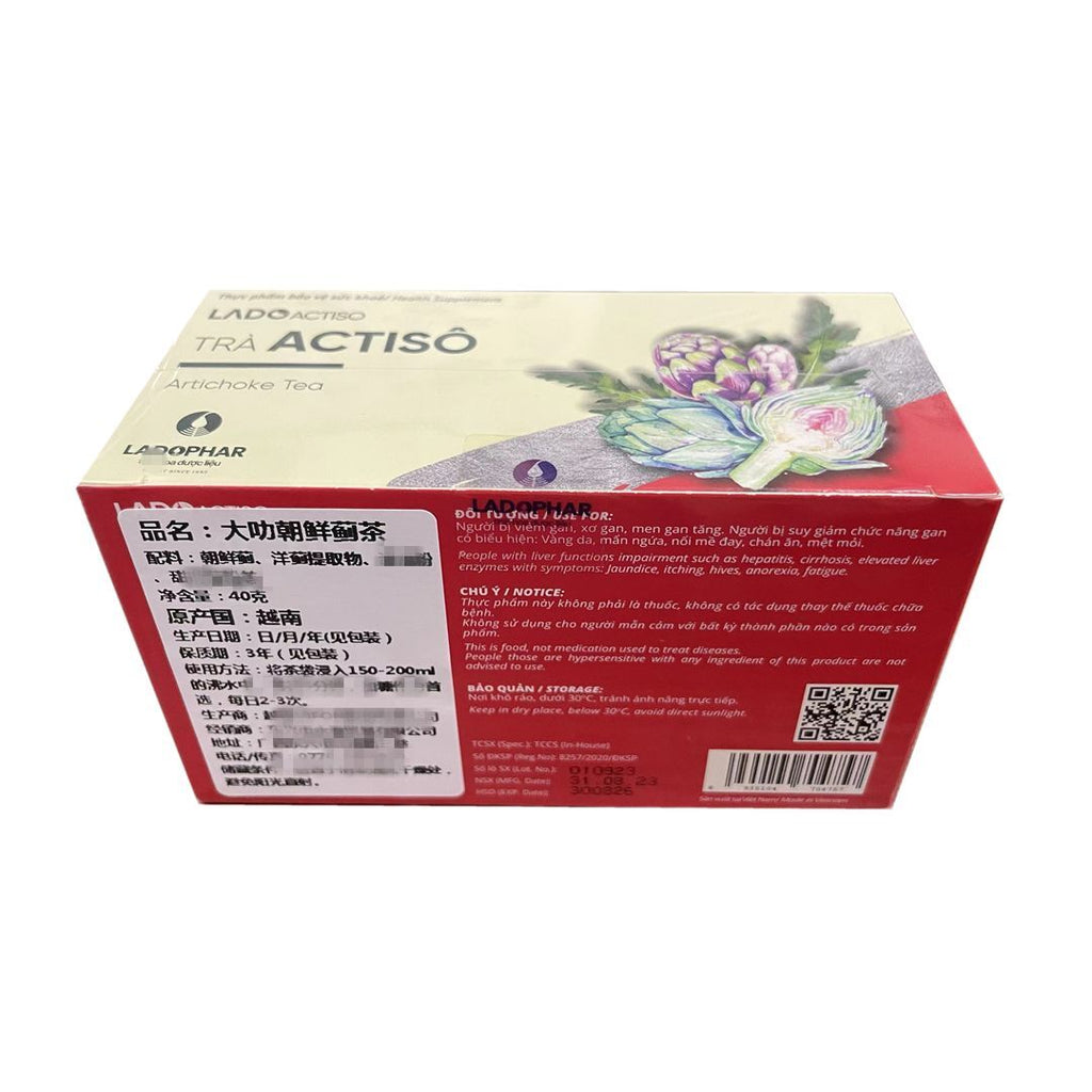 Artischockentee hilft bei der Entgiftung und verbessert die Leberfunktion - 40g