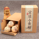 2020/2021 Chinese XinHui Tangerine Peel Ripe Pu-erh Tea,Shu Pu-erh Tea 100g