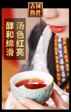 Brown Mountain Pu'er Tea Cooked Tea Yunnan Menghai Old Tree Tea Mini Tuo Tea