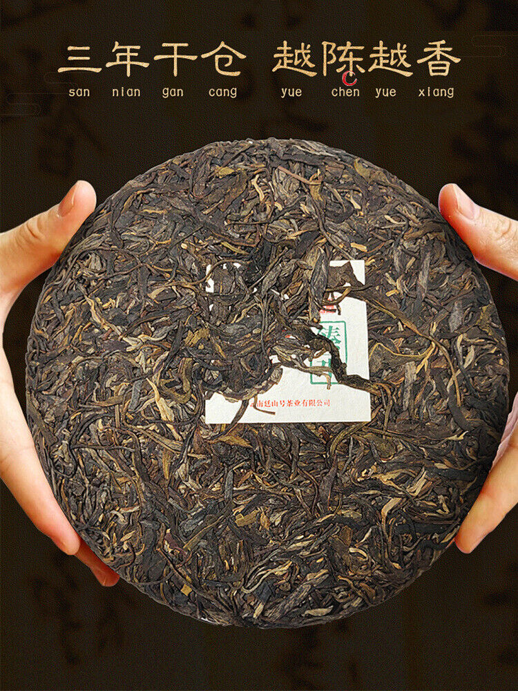 Yunnan Pu'er Tea Ancient Tree Raw Tea 357g Iceland Pu'er Tea Raw Tea Cake Secondary image