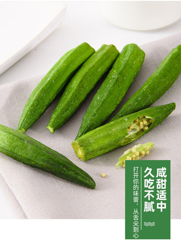 High-quality Okra Crisp 250g Dried Fruit and Vegetable Crisp Instant Snacks