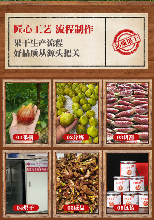 Dried Figs Without Additives for Pregnant Women and Children Ready To Eat Snacks