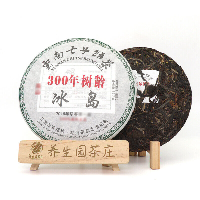 357gYunnan Pu'er tea cake early spring Icelandic tea leaves Pu'er cake raw tea Secondary image