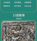 Chinese Tea Pu'er Square Brick Old Raw Pu'er Classic Square Brick Tea 100g