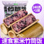 Yunnan Xishuangbanna Instant Meals – Bamboo Rice, Pineapple Rice & Zizy Rice